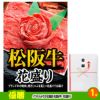 ゴルフコンペ 景品セット 基本順位11点セット 60-11-D2