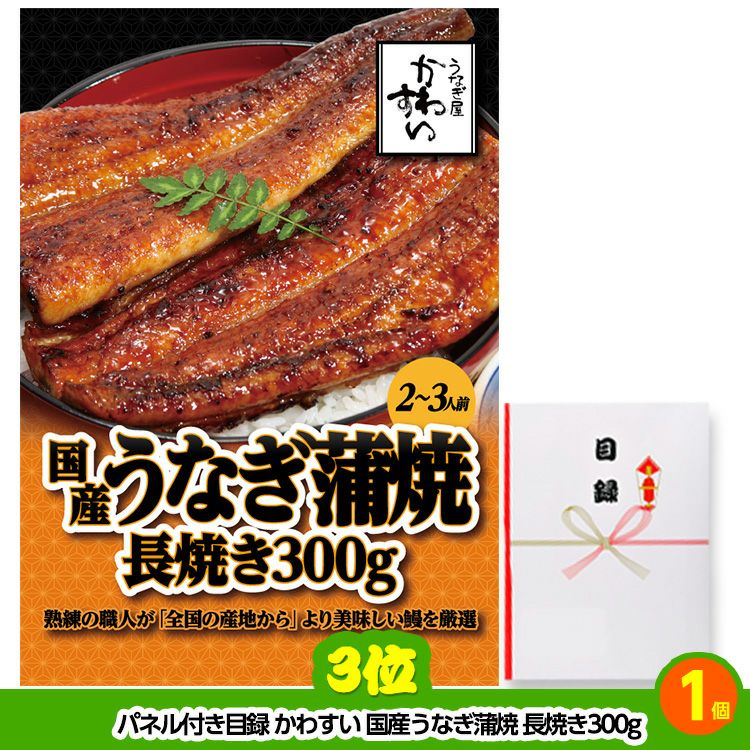 ゴルフコンペ 景品セット 基本順位11点セット 60-11-D4