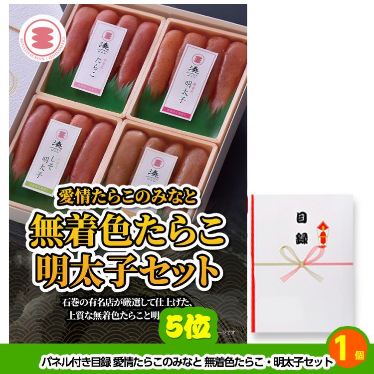 ゴルフコンペ 景品セット 基本順位11点セット 60-11-D5