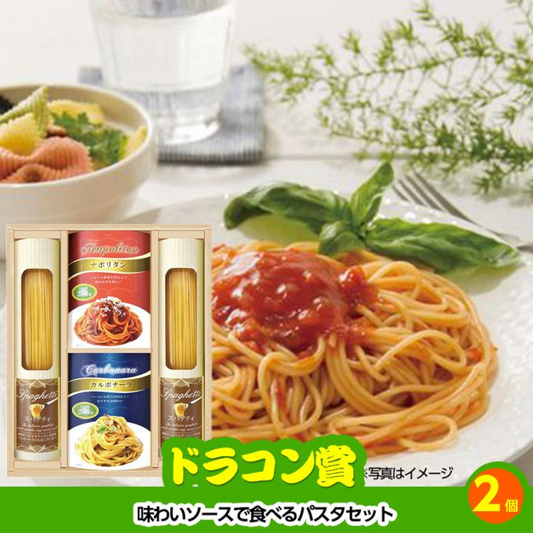 ゴルフコンペ 景品セット 基本順位11点セット 60-11-D9