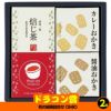 ゴルフコンペ 景品セット 基本順位11点セット 60-11-D9