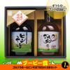 ゴルフコンペ 景品セット 基本順位11点セット 72-11-A7