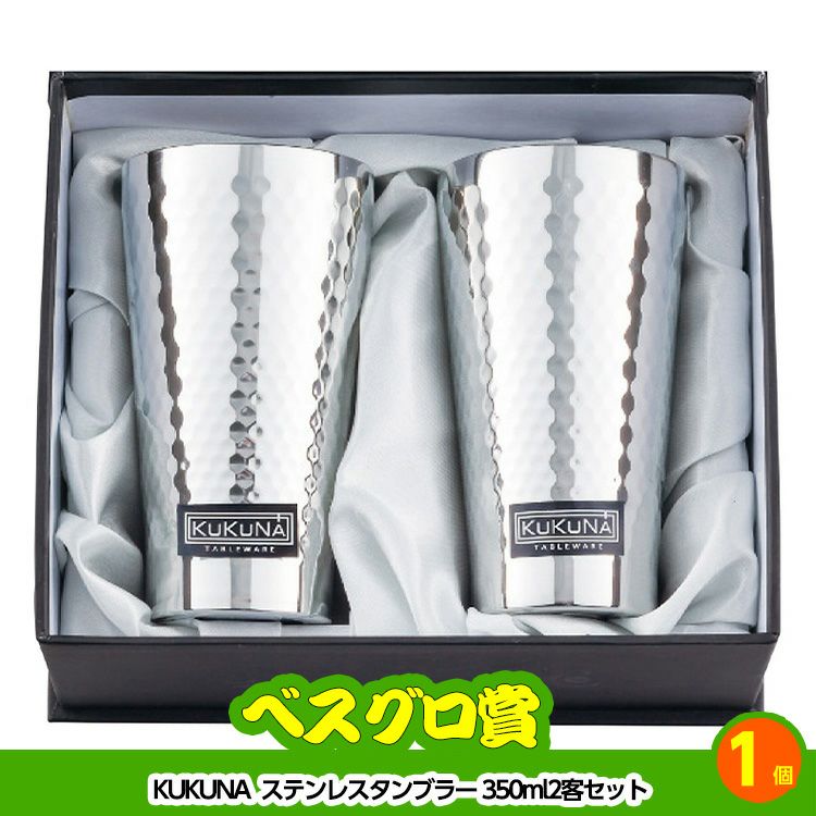 ゴルフコンペ 景品セット 基本順位11点セット 72-11-A8