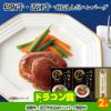 ゴルフコンペ 景品セット 基本順位11点セット 72-11-A9