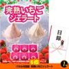 ゴルフコンペ 景品セット 基本順位11点セット 72-11-C5