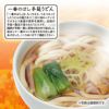 一番のばしロング手延うどん ドライバーパッケージ ドラコン賞におすすめ3