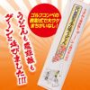 一番のばしロング手延うどん ドラコン賞におすすめ2