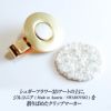 Jewelit by 1carat ジュエリーマーカー ジルコニア シュガーフラワー3