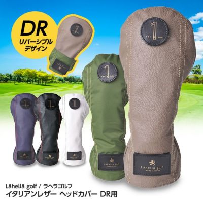 ラヘラゴルフ（Lahella golf） バイカラー レザーヘッドカバー UT 