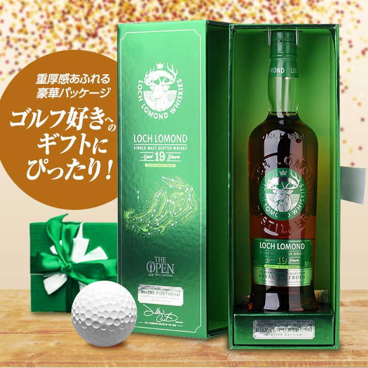 ロッホローモンド 全英オープンコースコレクション 2019 ロイヤルポートラッシュ 限定BOX入り シングルモルトウイスキー19年6
