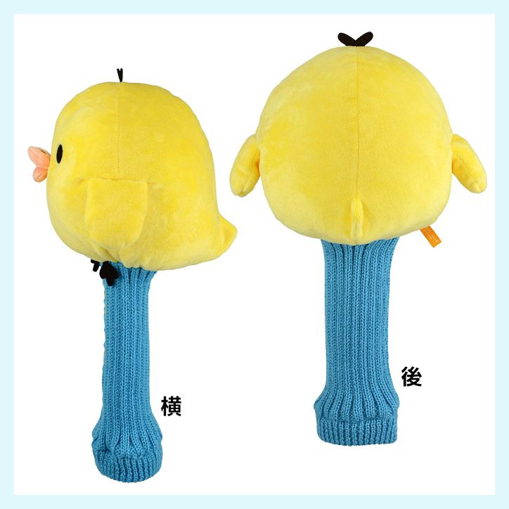 キイロイトリ  ニットタイプ ヘッドカバー（ドライバー用） リラックマ2