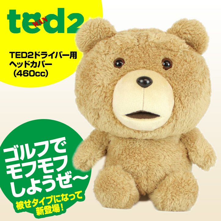 ted2 テッド ヘッドカバー（ドライバー用）1