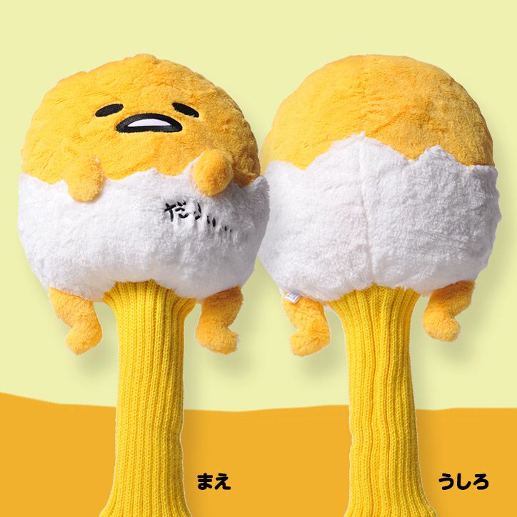 ぐでたま ヘッドカバー ドライバー用2