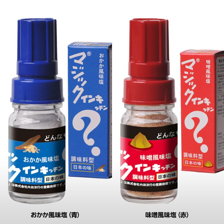 マジックインキッチン 日本の味シリーズ4