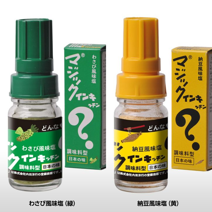 マジックインキッチン 日本の味シリーズ5