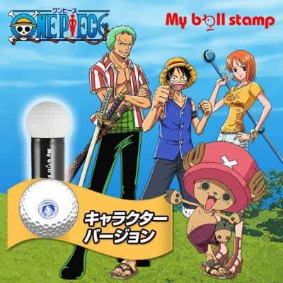 ONE PIECE GOLF（ワンピース） キャラクターシリーズ マイボール