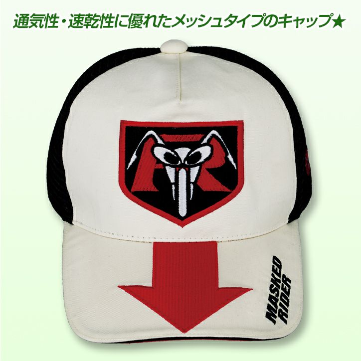 仮面ライダー サイクロンモデル ゴルフキャップ（ホワイト）2