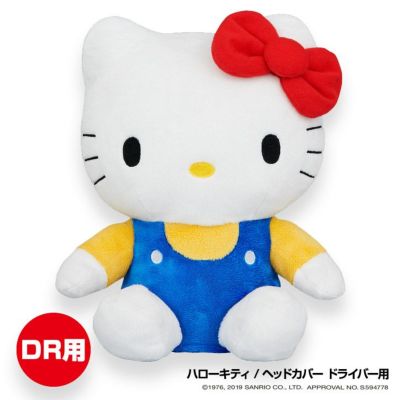 ハローキティ パターカバーホルダー ネームプレート ゴルフ キャラクター パターカバーキャッチャー Hello Kitty ゴルフコンペ景品 ゴルフコンペ 景品 賞品 コンペ賞品 ゴルフ用品 グッズ ギフト プレゼント ゴルフコンペ景品のエンタメゴルフ 本店