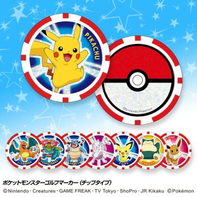 ポケットモンスター ポケモン ピカチュウ ヘッドカバー Fw フェアウェイウッド用 ゴルフ キャラクター ヘッドカバー おもしろ ぬいぐるみ Pokemon Pocket Monster ゴルフコンペ景品 ゴルフコンペ 景品 賞品 コンペ賞品 ゴルフ用品 グッズ ギフト プレゼント