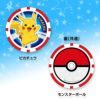 ポケットモンスター（ポケモン） チップタイプ カジノマーカー2