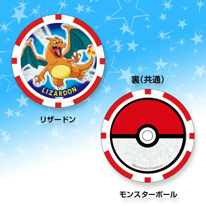 ポケットモンスター（ポケモン） チップタイプ カジノマーカー3