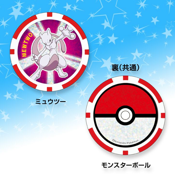 ポケットモンスター（ポケモン） チップタイプ カジノマーカー6