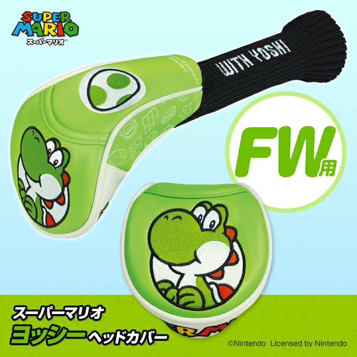 【激安大特価！】 スーパーマリオ ヨッシー FW/フェアウェイウッド用 ヘッドカバー コミック・アニメ