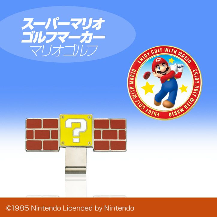 スーパーマリオ ゴルフマーカー マリオゴルフ SUPER MARIO1