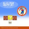 スーパーマリオ ゴルフマーカー マリオゴルフ SUPER MARIO1