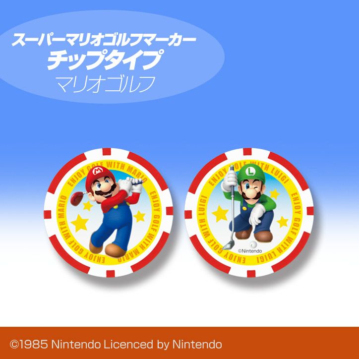 スーパーマリオ ゴルフマーカー チップタイプ マリオゴルフ SUPER MARIO カジノマーカーの通販