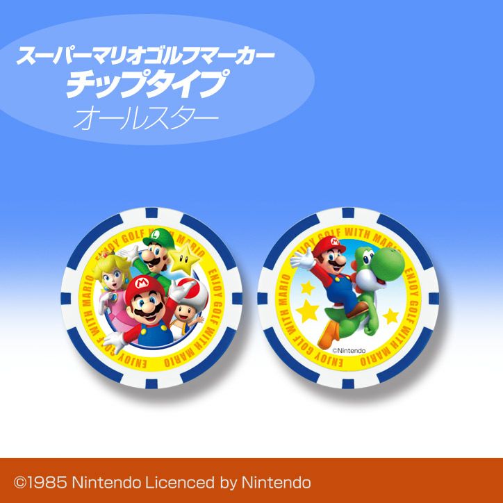 スーパーマリオ ゴルフマーカー チップタイプ オールスター SUPER MARIO カジノマーカー1