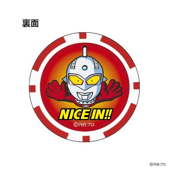 ウルトラセブン チップタイプ カジノマーカー2