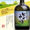 【ギフトセット】 梅酒ゴルフうめ～＆本格焼酎ピンそば 720ml 各1本 宮下酒造3