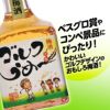 【ミニボトル】 梅酒 ゴルフうめ～ 300ml 宮下酒造2