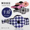 MOGU モグ イヤーウォーマー（耳あて） 千鳥  （メンズ・レディース）1