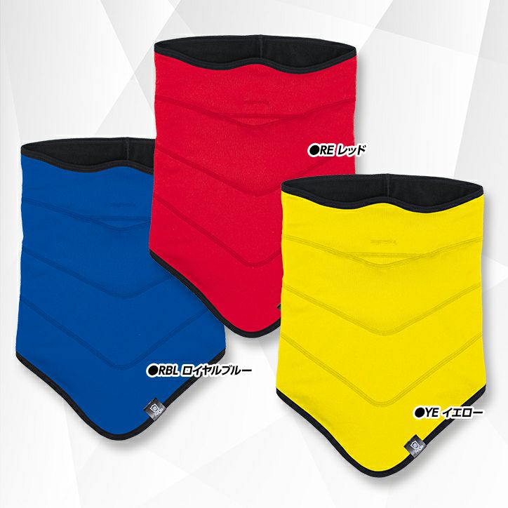 MOGU モグ フェイス＆ネックウォーマー4