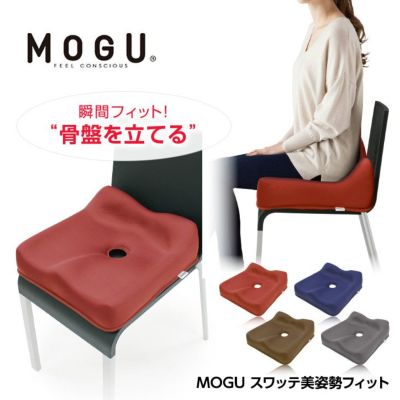 MOGU モグ 肩が軽くなるまくら 本体（カバー付）の通販