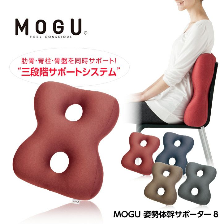 MOGU  モグ 姿勢体幹サポーター81