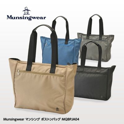 マンシングウェア　トートバッグ　MQBPJA04 Munsingwear[ゴルフコンペ景品 ゴルフコンペ 景品 賞品 コンペ賞品][ゴルフ用品 グッズ ギフト プレゼント]
