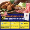 特大A3パネル付き目録 祭りシリーズ 焼肉店の味 牛ロース味付け焼肉1kg [M9]3