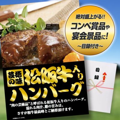 パネル付き目録 厚切り牛たん（牛タン） 500gの通販