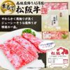 高級霜降り 松阪牛タオル（肉タオル）2