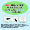 マイボールスタンプ イラストA 13種類4