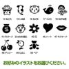 マイボールスタンプ イラストB 13種類3