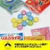 おくすりやさんチョコレート 24種類詰め合わせ（小分け袋付）6