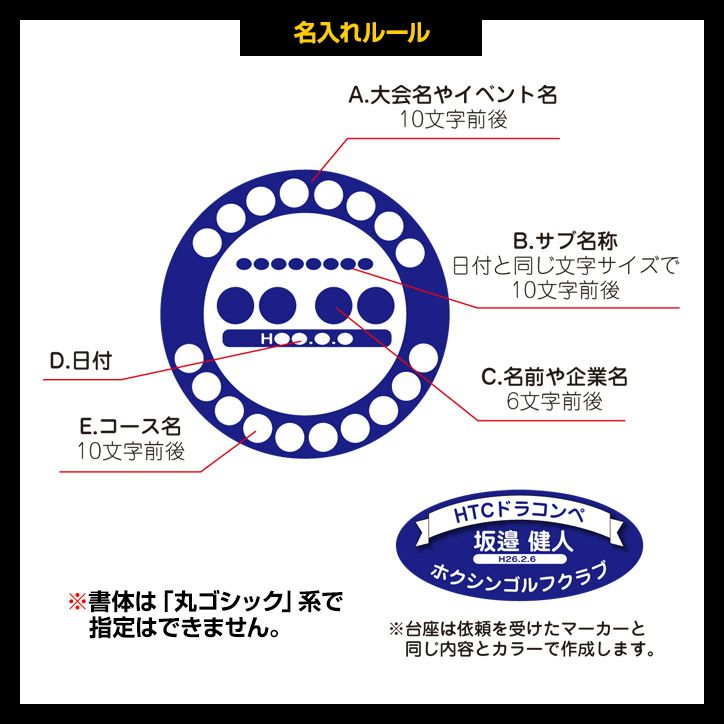 ゴルフマーカー 名入れ ゴルフコンペ クリップマーカー2
