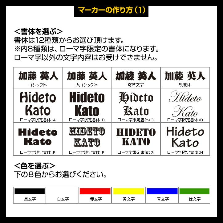 オリジナル 名入れ ゴルフマーカー クリップマーカー2