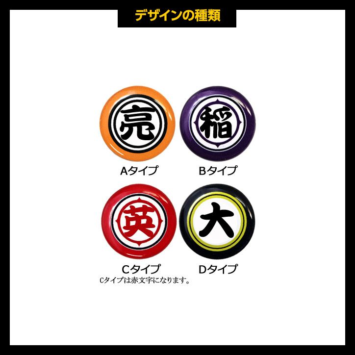 ゴルフマーカー 名入れ オラのボールマーカー クリップマーカー3