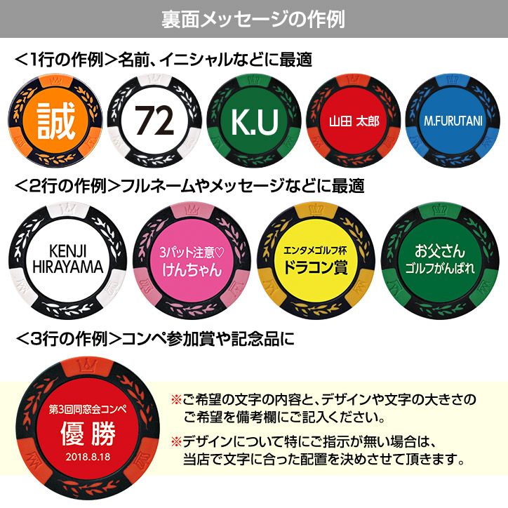 名入れ カジノチップマーカー（カジノマーカー） I LOVE GOLF4