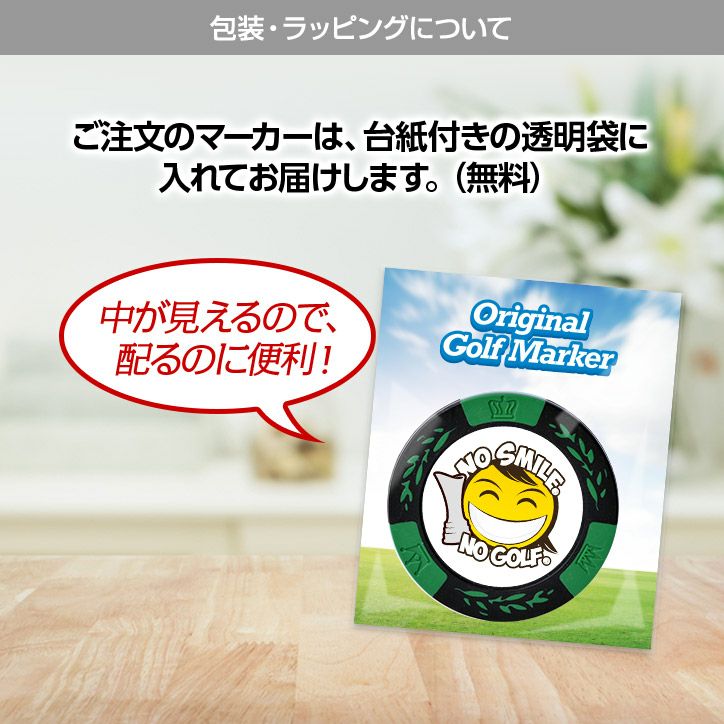 NO SMILE,NO GOLF 名入れ カジノチップマーカー（カジノマーカー）7